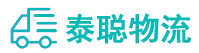 重庆到乌海物流公司